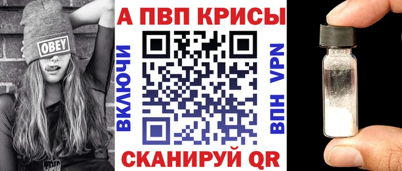 Купить закладку Кокаин  Марихуана  Амфетамин  APVP  ГАШ  Меф  Алексеевка
