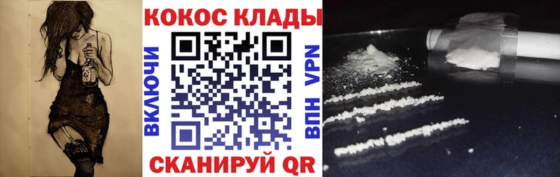 Купить  Алексеевка  Cocaine FishScale 