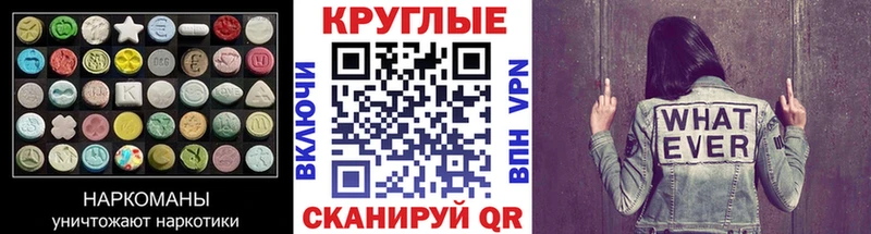 Купить где Алексеевка Ecstasy TESLA
