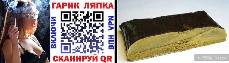 Купить  Алексеевка  Гашиш Ice-O-Lator 