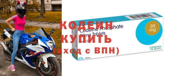 мяу мяу мука Каменногорск