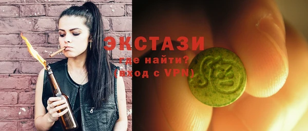MDMA Каменка