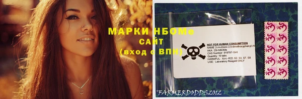 MDMA Каменка