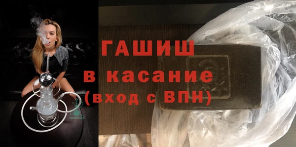 MDMA Каменка