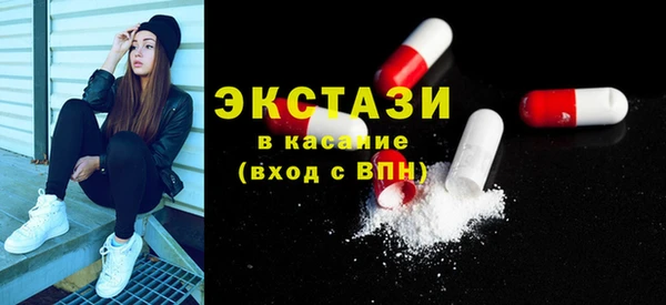 мяу мяу мука Каменногорск