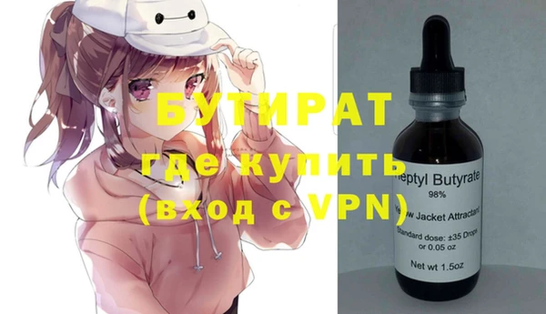 MDMA Каменка
