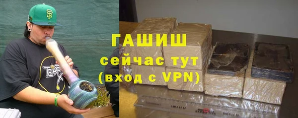 спайс Каменск-Шахтинский
