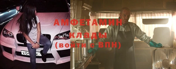 спайс Каменск-Шахтинский