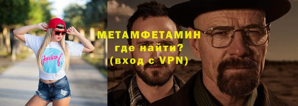 спайс Каменск-Шахтинский
