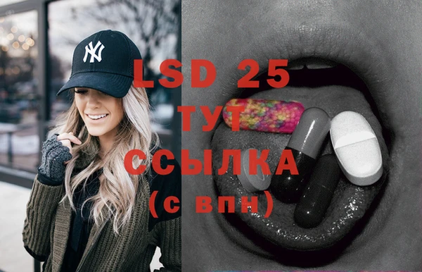 MDMA Каменка