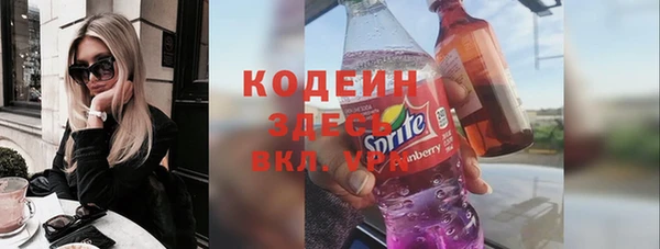 спайс Каменск-Шахтинский