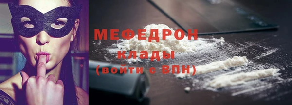 спайс Каменск-Шахтинский
