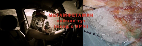 спайс Каменск-Шахтинский