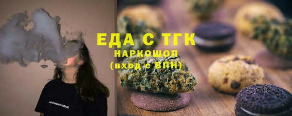 MDMA Каменка