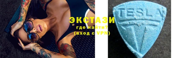MDMA Каменка