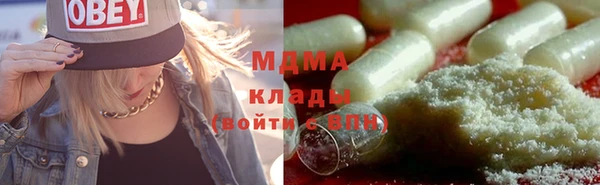 MDMA Каменка