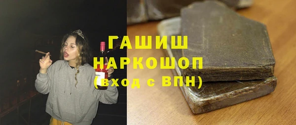 MDMA Каменка