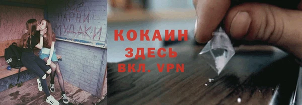спайс Каменск-Шахтинский