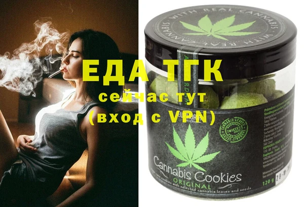 MDMA Каменка