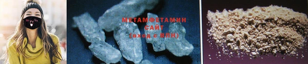 мяу мяу мука Каменногорск