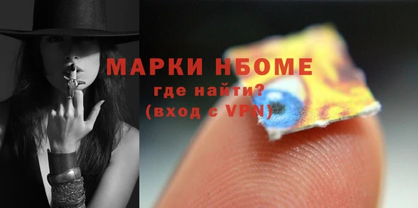 спайс Каменск-Шахтинский
