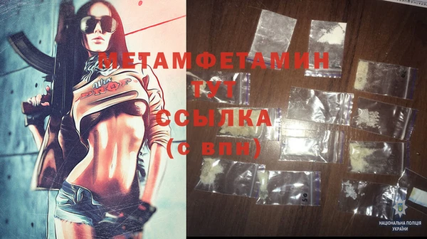 мяу мяу мука Каменногорск