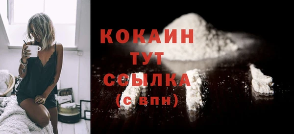 спайс Каменск-Шахтинский