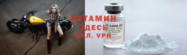 мяу мяу мука Каменногорск