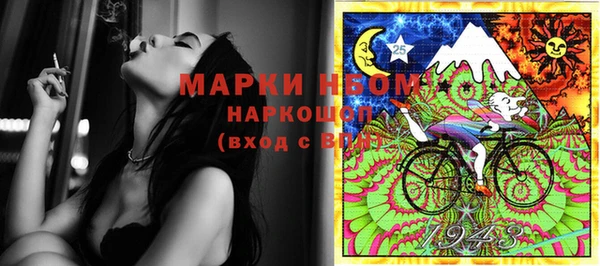 спайс Каменск-Шахтинский
