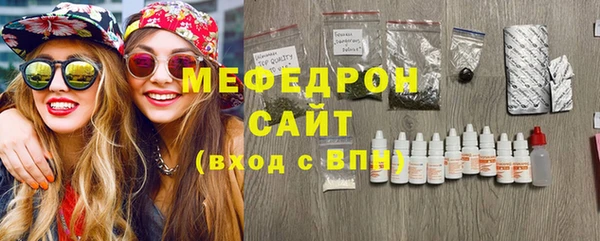 мяу мяу мука Каменногорск