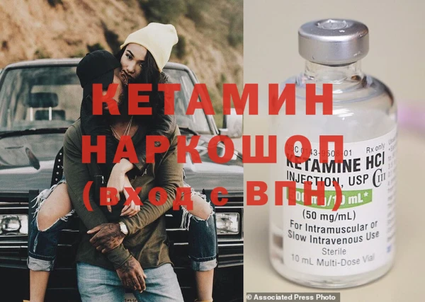 мяу мяу мука Каменногорск
