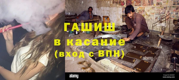 мяу мяу мука Каменногорск