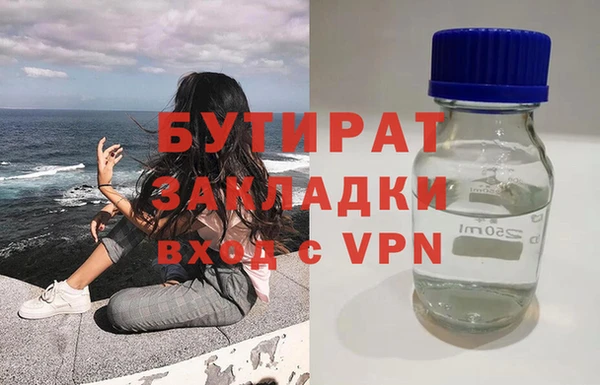 спайс Каменск-Шахтинский