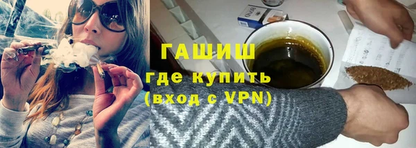 мяу мяу мука Каменногорск