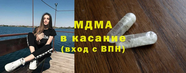 MDMA Каменка