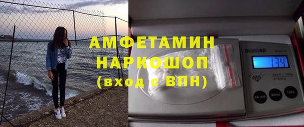 спайс Каменск-Шахтинский