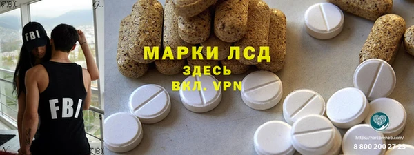 спайс Каменск-Шахтинский
