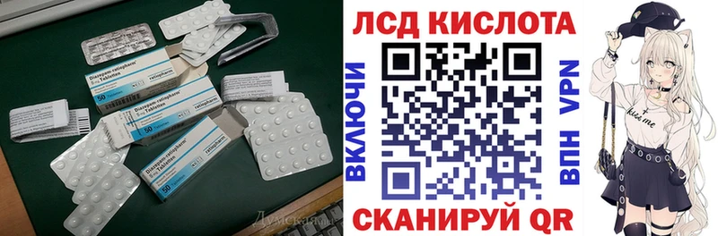 Лсд 25 экстази кислота Алексеевка