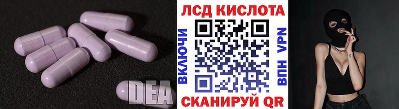 Купить где  Алексеевка  ЛСД экстази ecstasy 