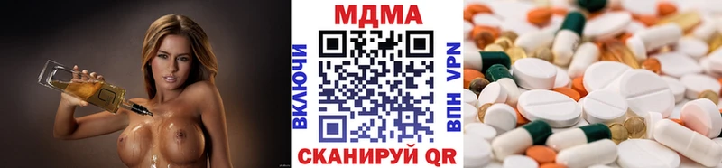 MDMA Molly  Купить  Алексеевка 