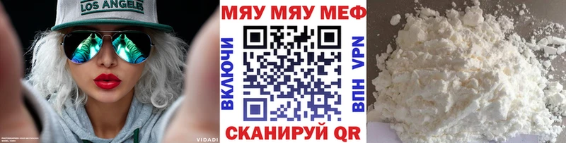 Купить где  Алексеевка  Мефедрон mephedrone 
