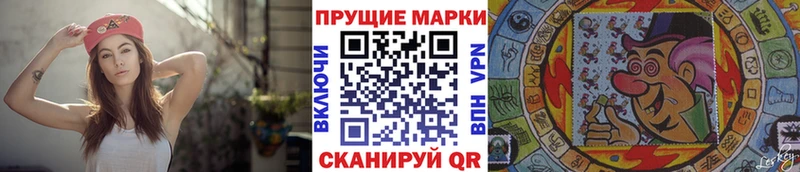 Купить где  Алексеевка  Марки NBOMe 1,8мг 