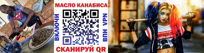 Купить  Алексеевка  ТГК вейп 