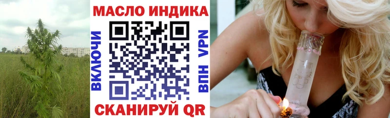 ТГК жижа Алексеевка